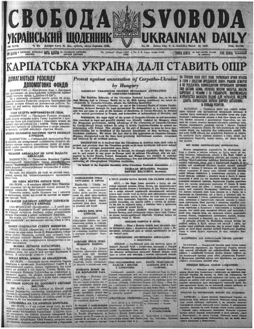 PDF обкладинка для 1939-063