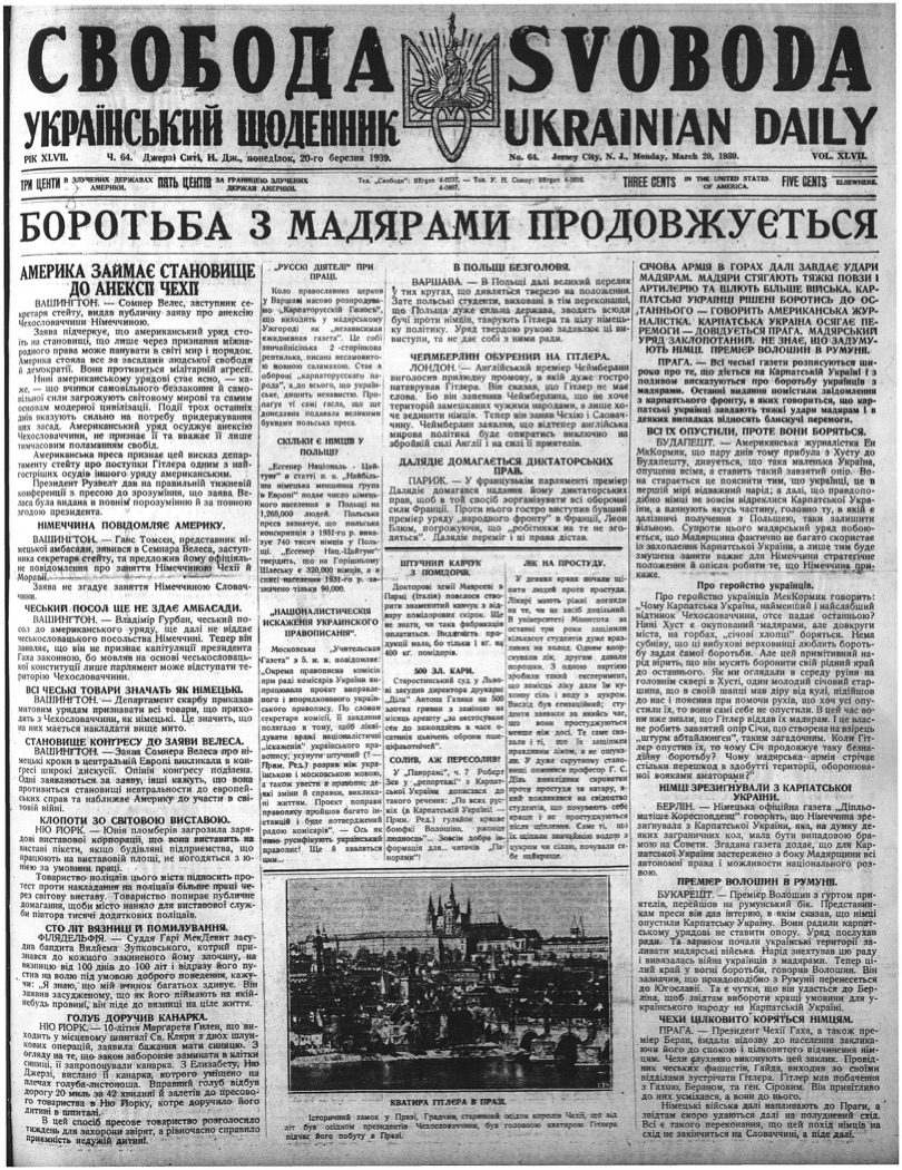 PDF обкладинка для 1939-064