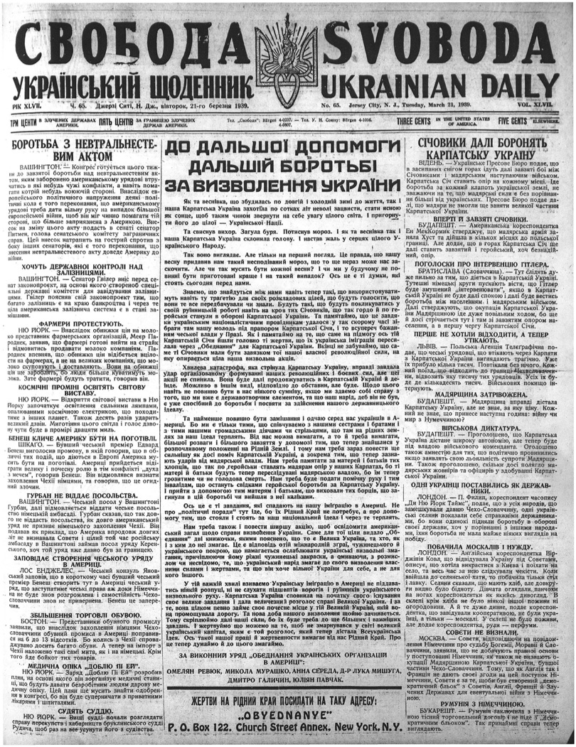 PDF обкладинка для 1939-065