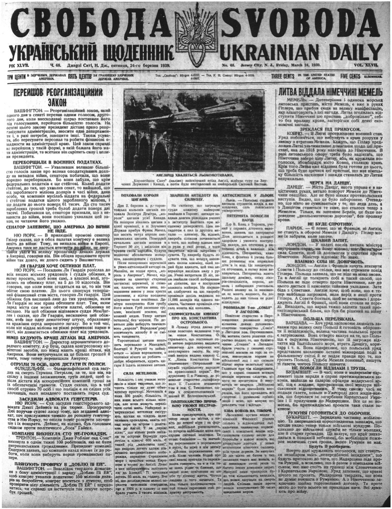 PDF обкладинка для 1939-068