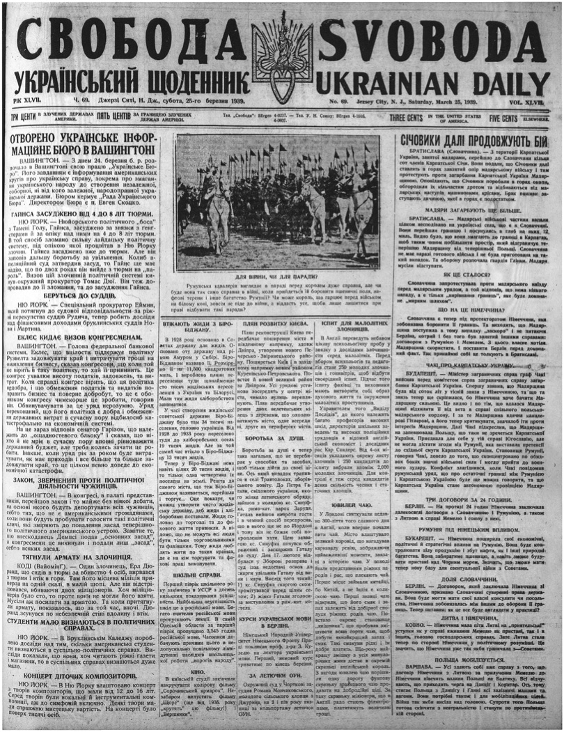 PDF обкладинка для 1939-069