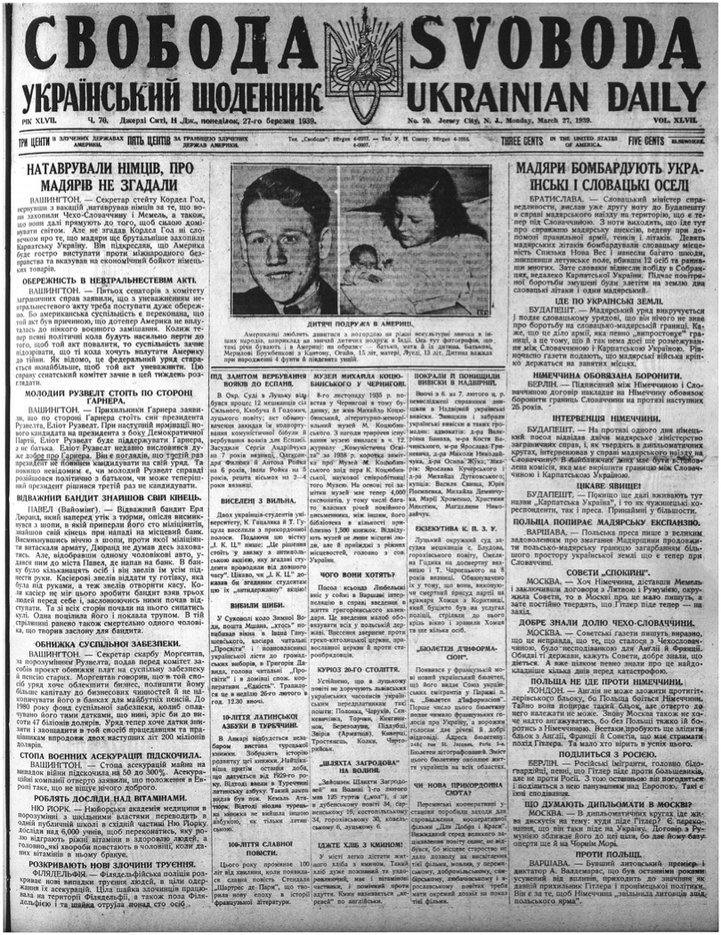 PDF обкладинка для 1939-070