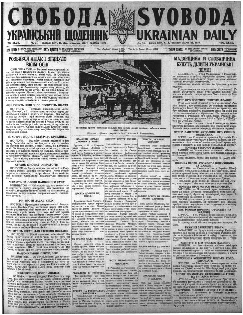 PDF обкладинка для 1939-071