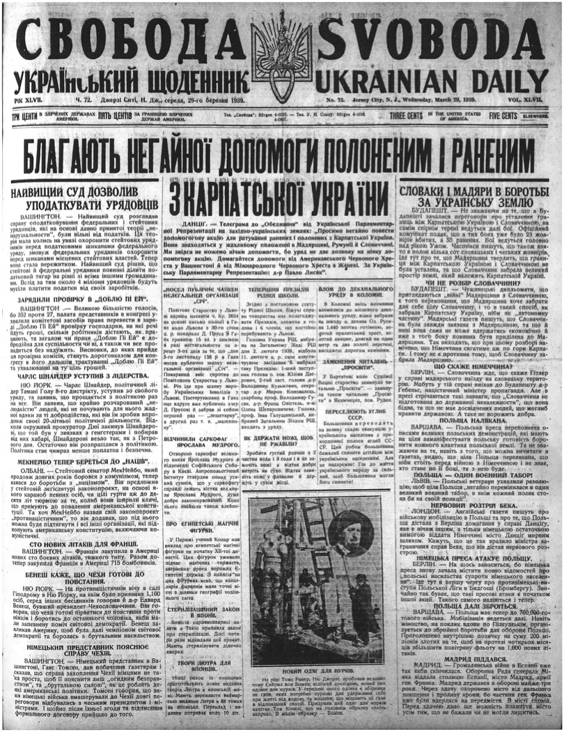 PDF обкладинка для 1939-072
