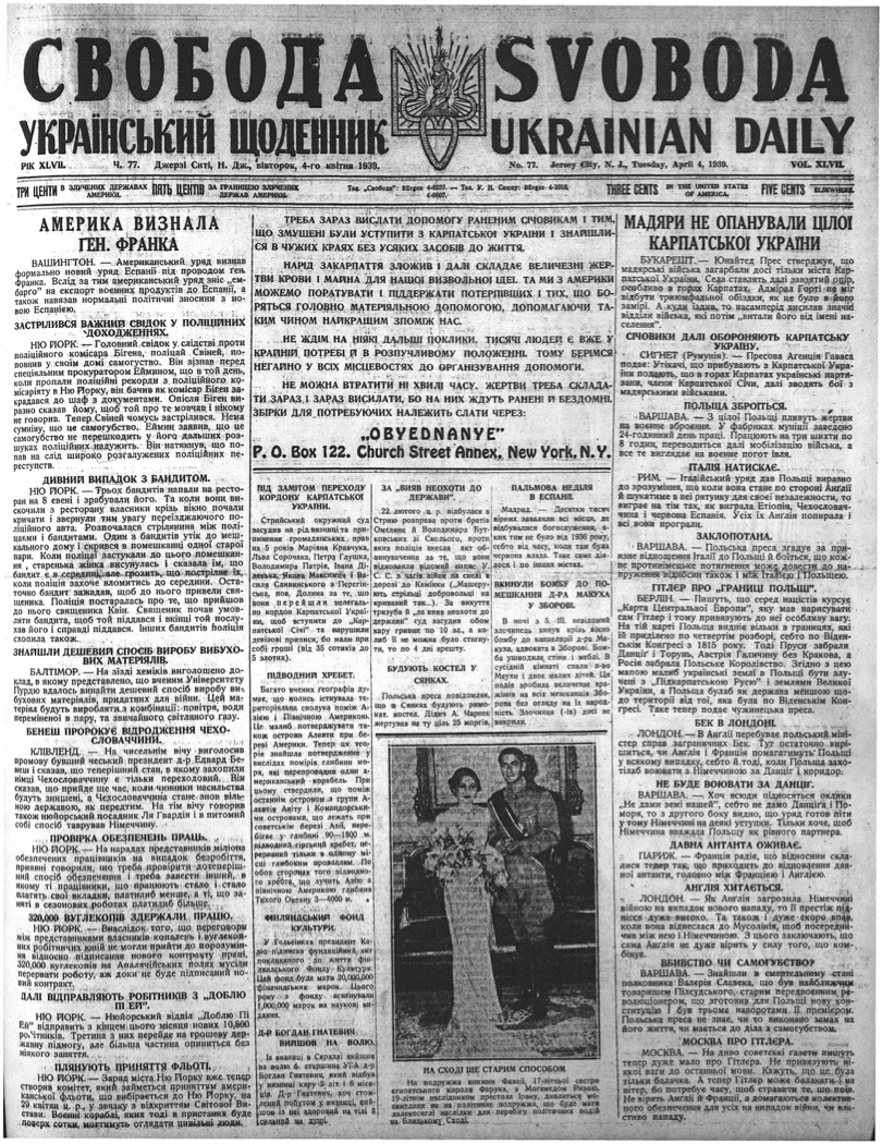 PDF обкладинка для 1939-077