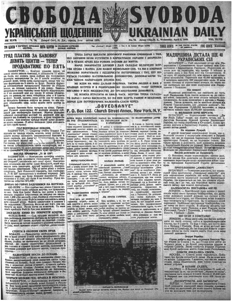 PDF обкладинка для 1939-078