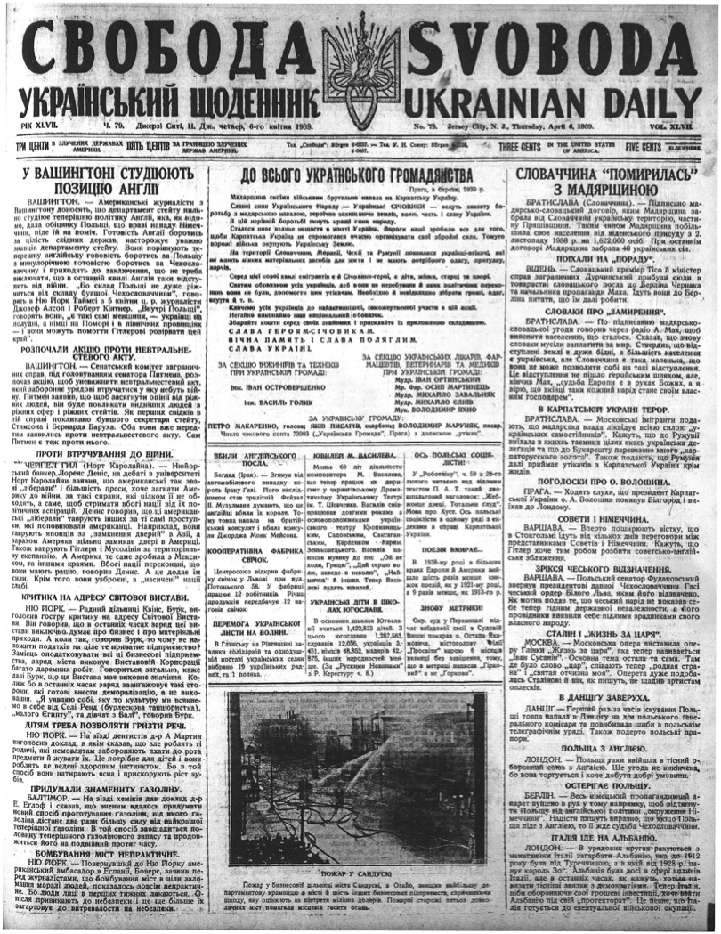 PDF обкладинка для 1939-079