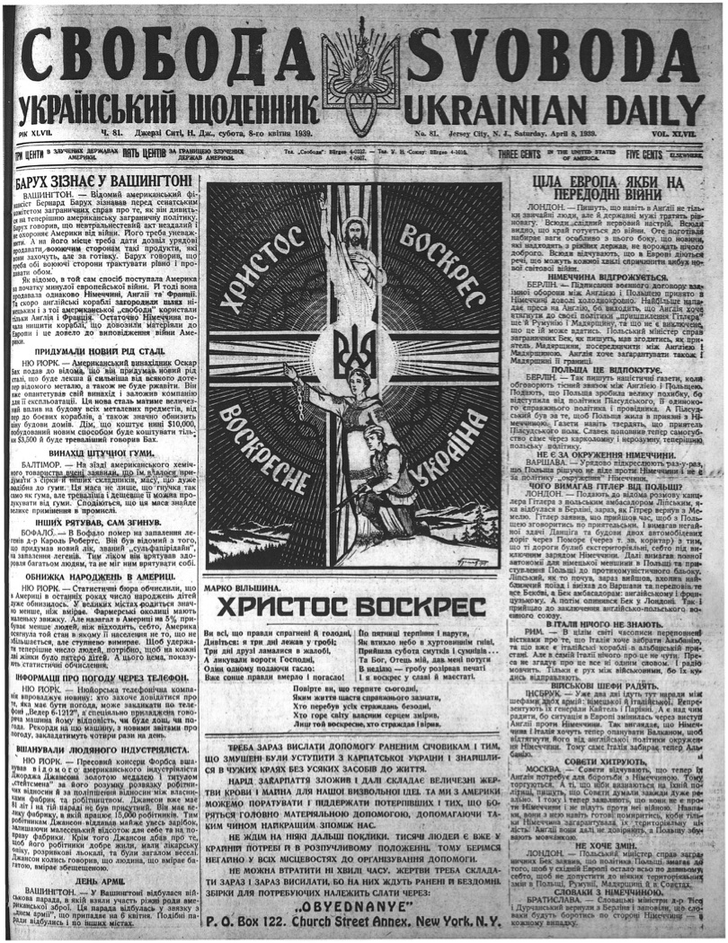 PDF обкладинка для 1939-081