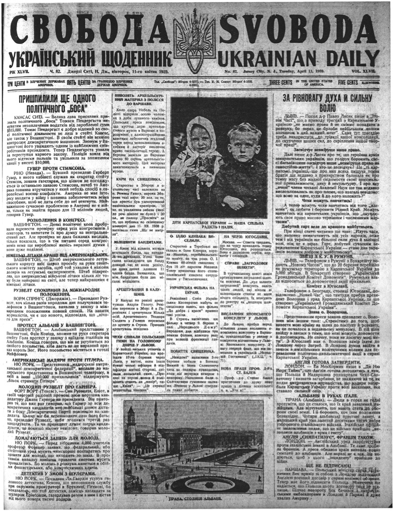 PDF обкладинка для 1939-082