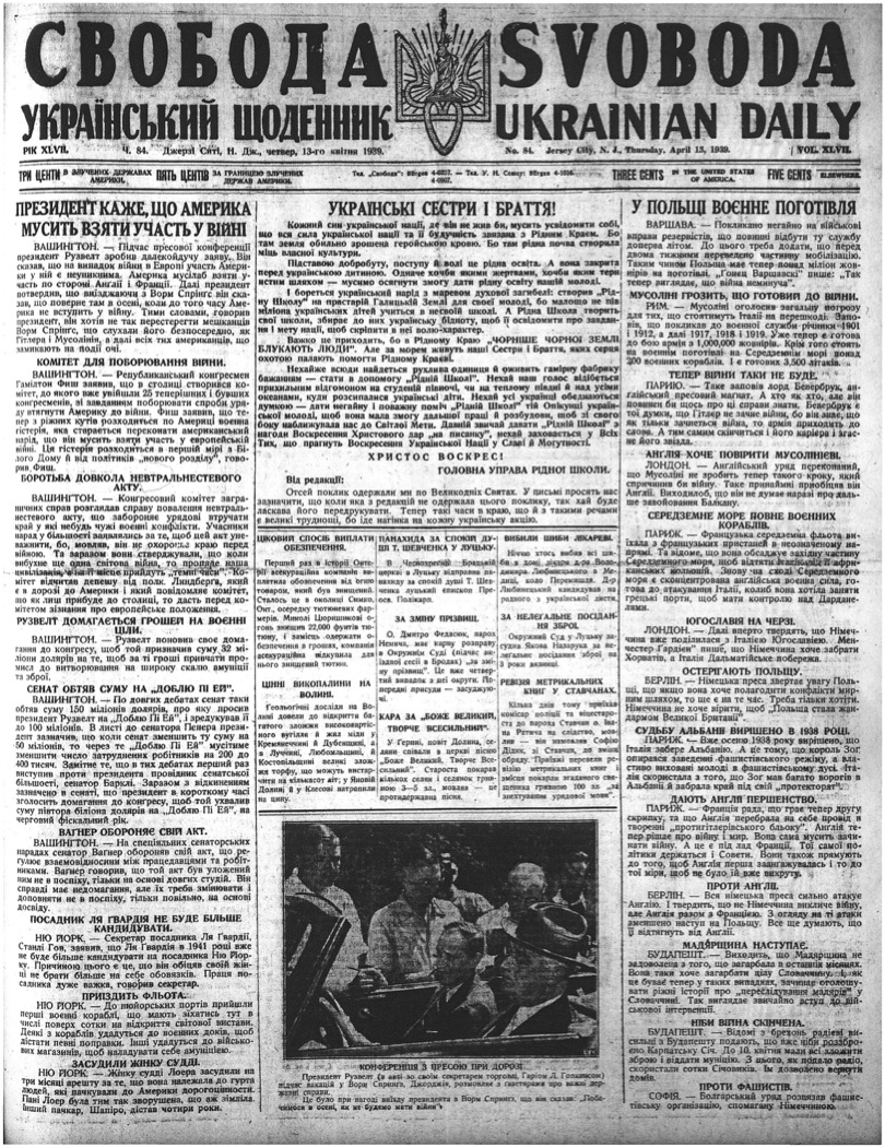 PDF обкладинка для 1939-084