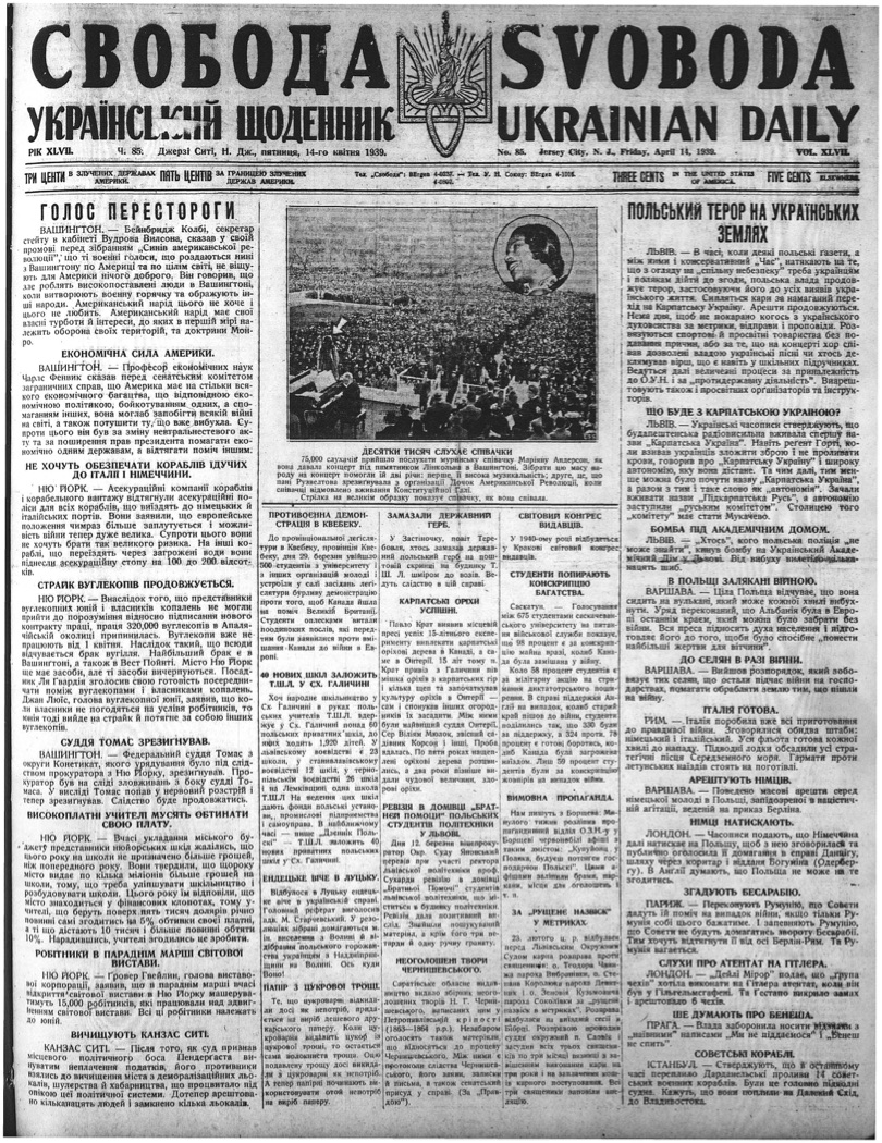 PDF обкладинка для 1939-085