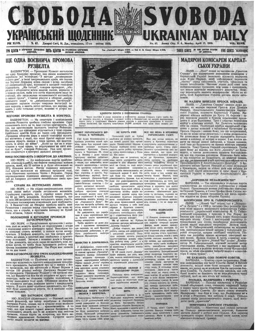 PDF обкладинка для 1939-087