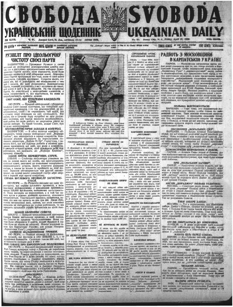 PDF обкладинка для 1939-091