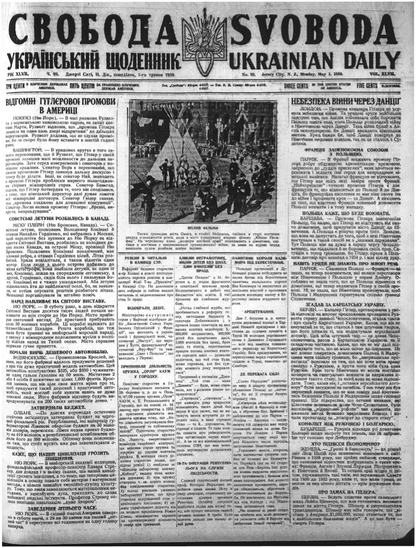 PDF обкладинка для 1939-099