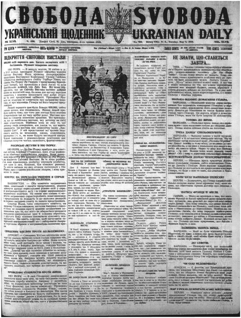 PDF обкладинка для 1939-100