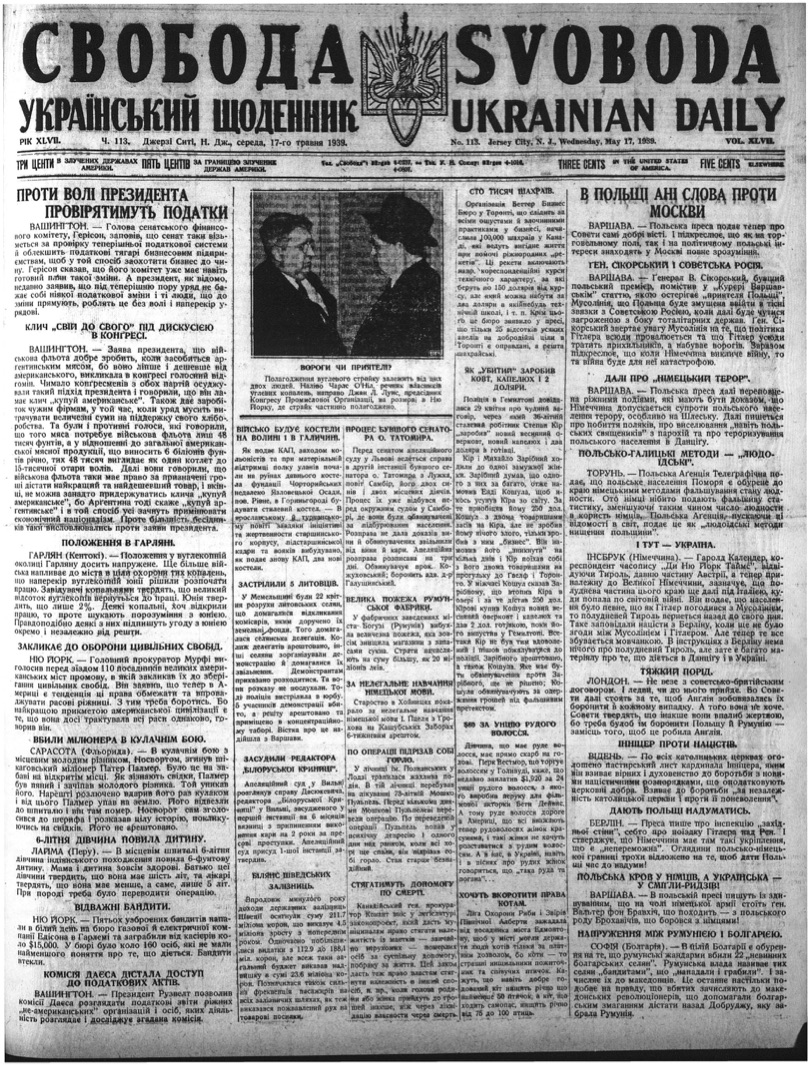 PDF обкладинка для 1939-113