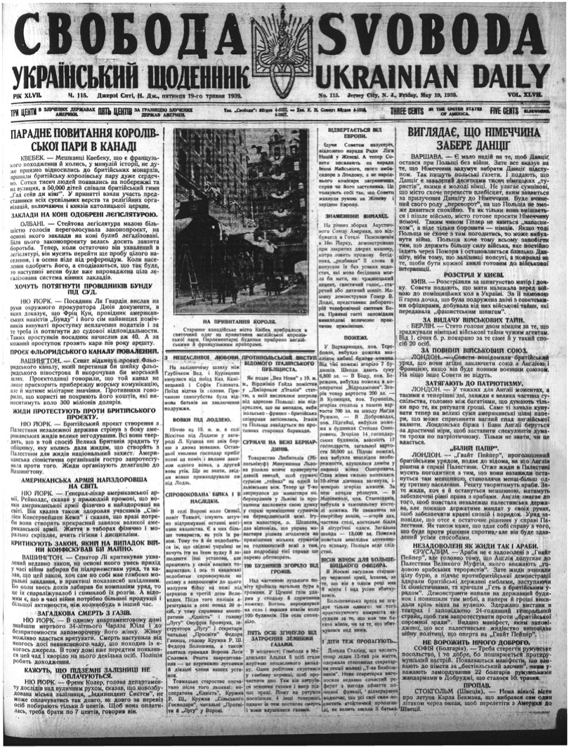 PDF обкладинка для 1939-115