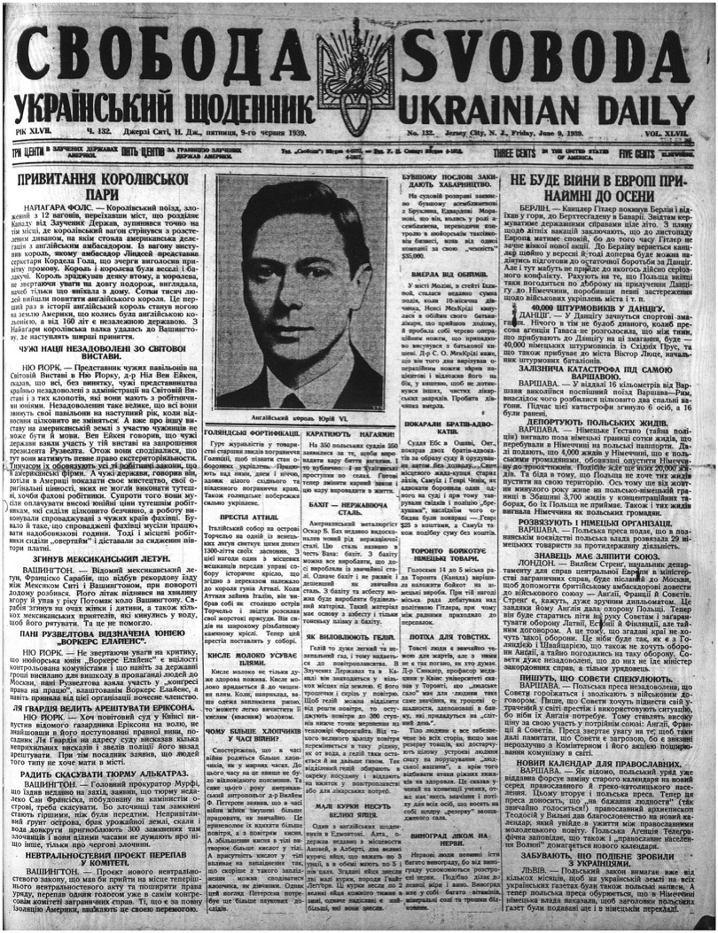 PDF обкладинка для 1939-132