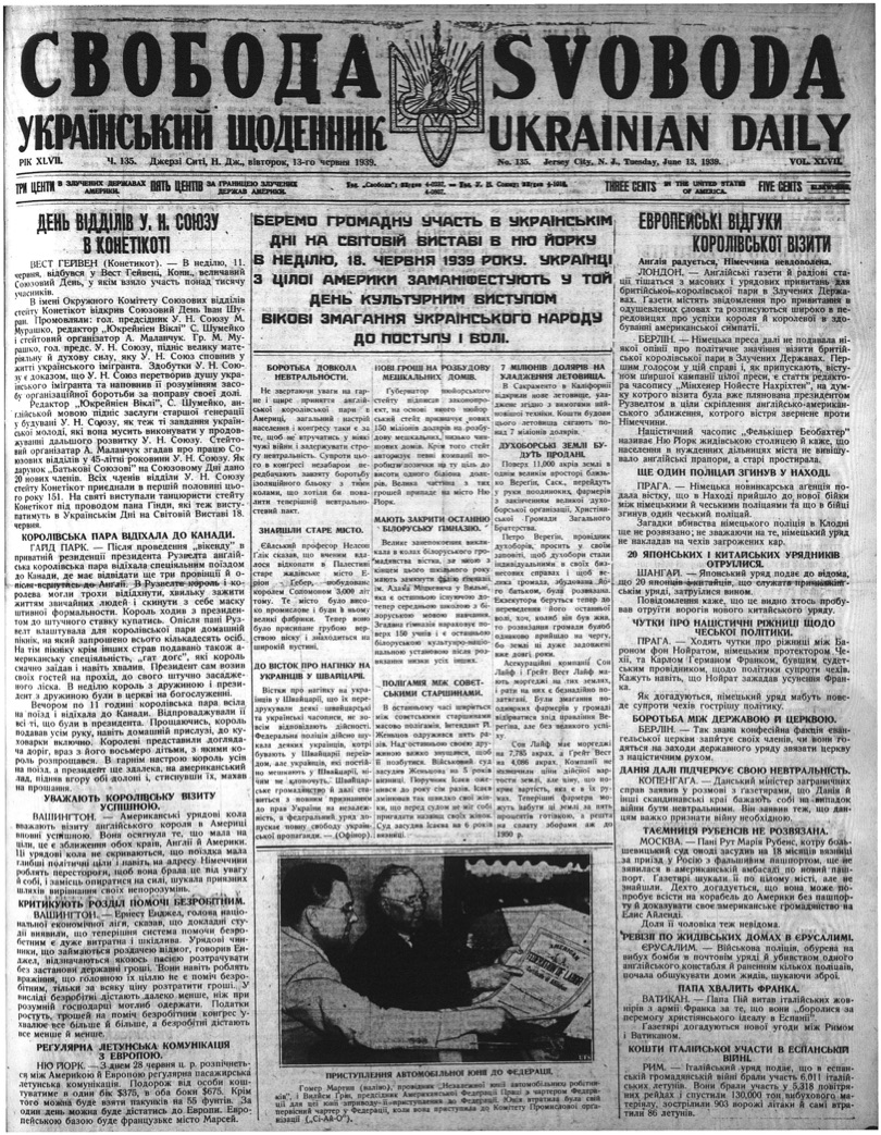PDF обкладинка для 1939-135