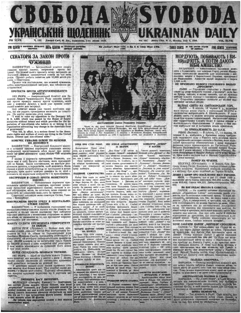 PDF обкладинка для 1939-152