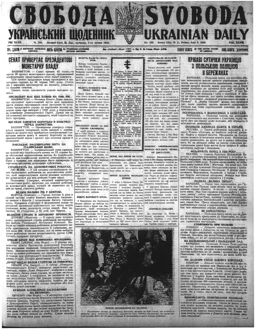 PDF обкладинка для 1939-155