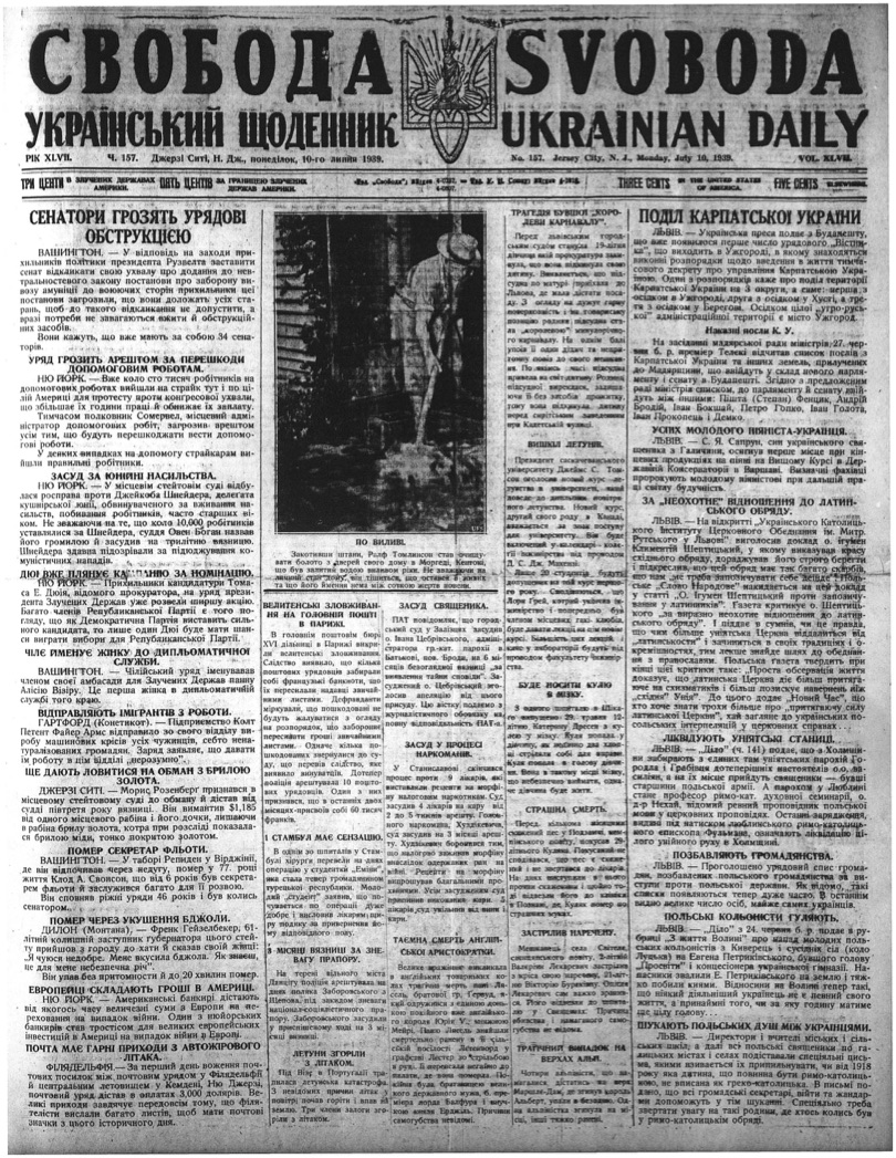 PDF обкладинка для 1939-157