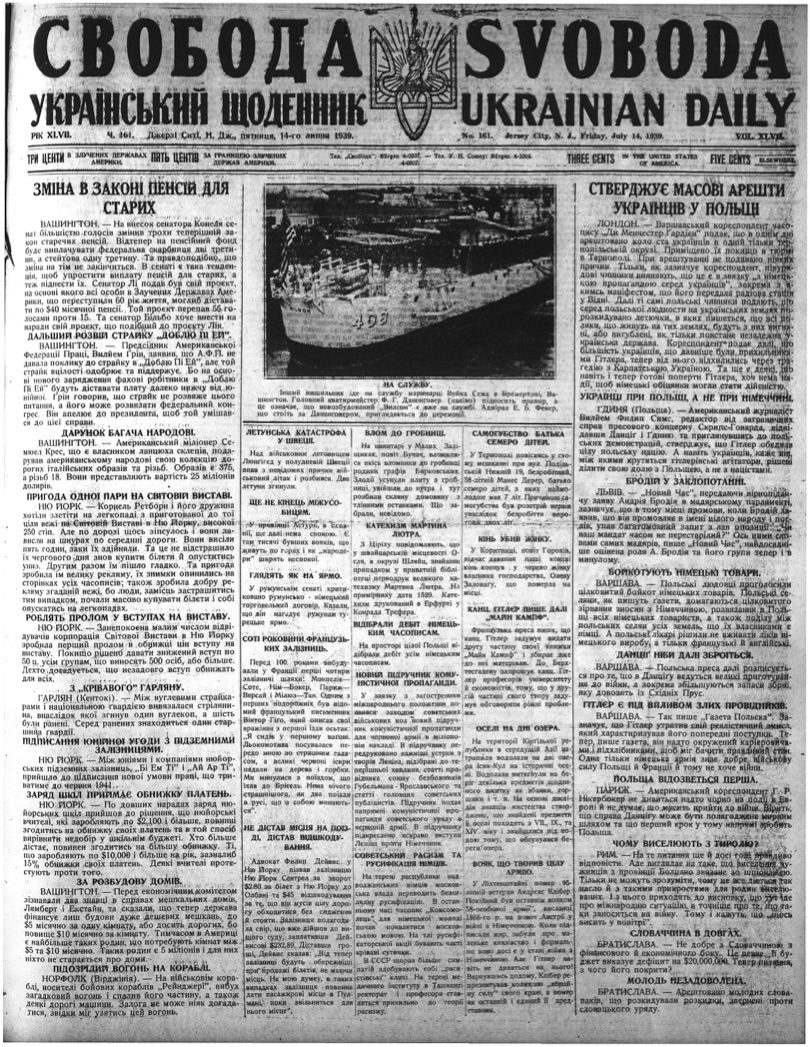 PDF обкладинка для 1939-161