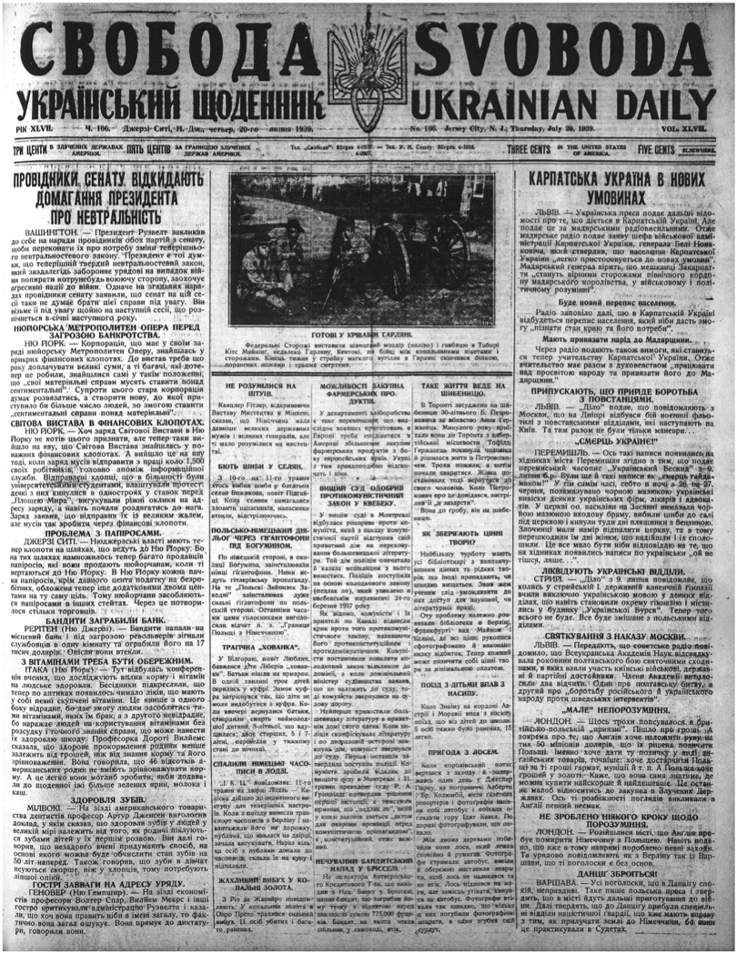 PDF обкладинка для 1939-166