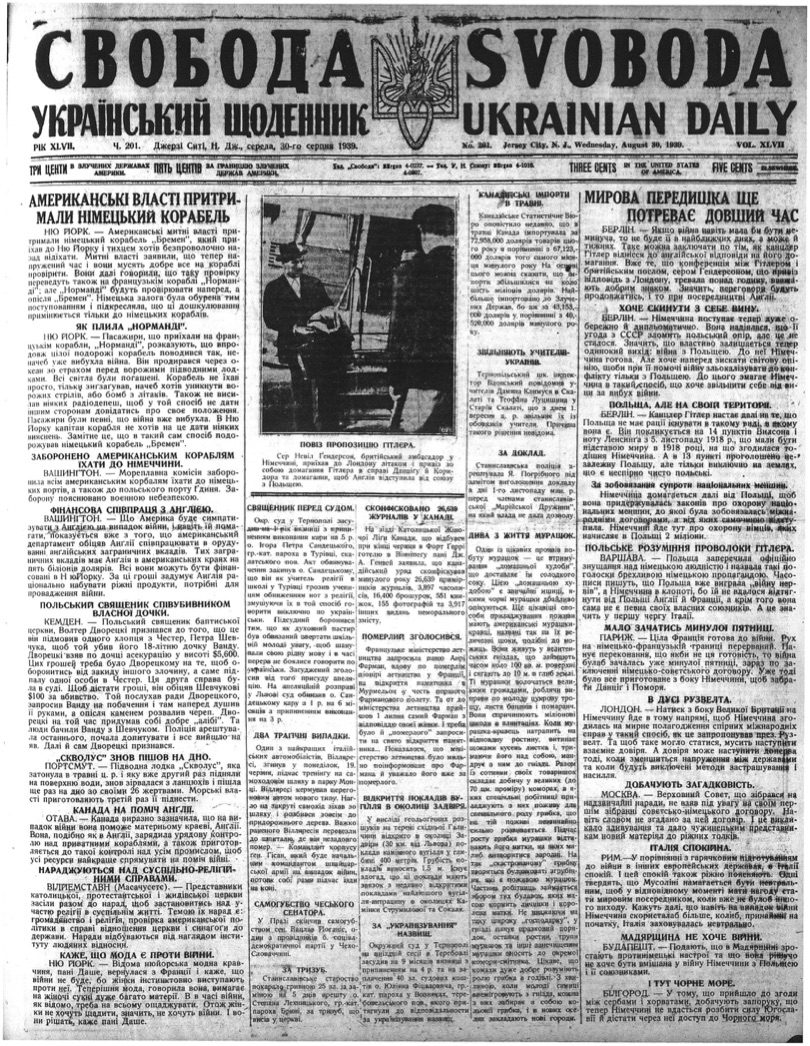 PDF обкладинка для 1939-201