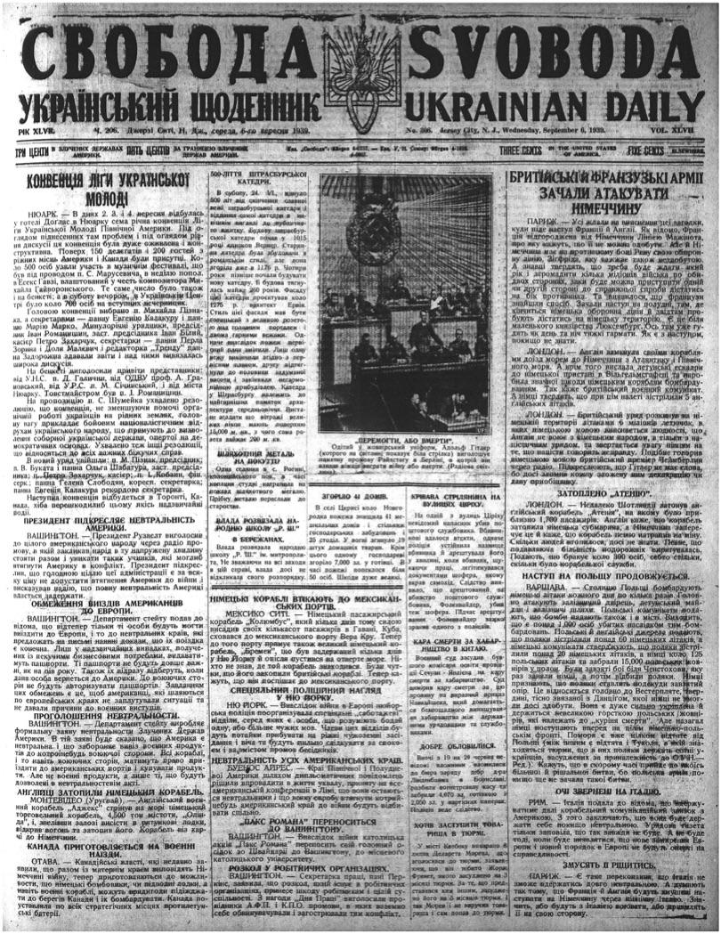 PDF обкладинка для 1939-206