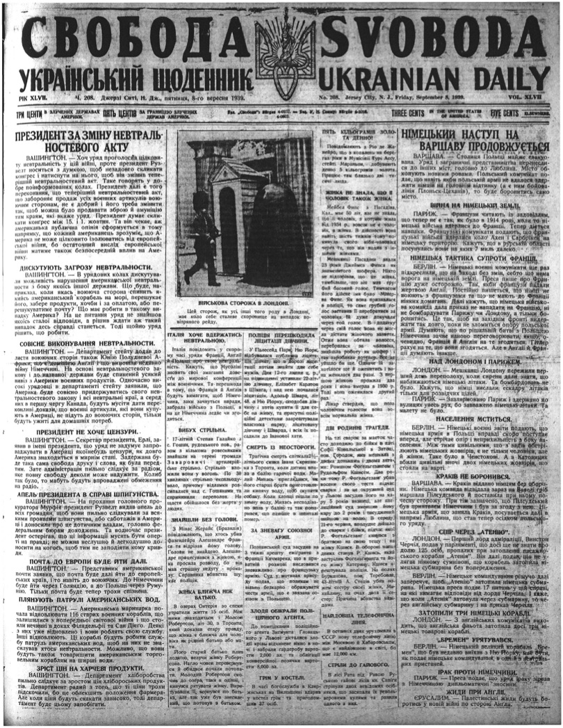 PDF обкладинка для 1939-208