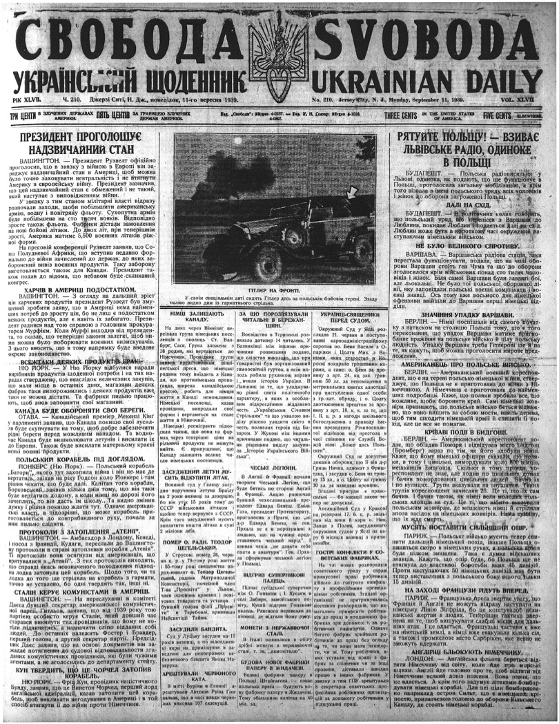 PDF обкладинка для 1939-210