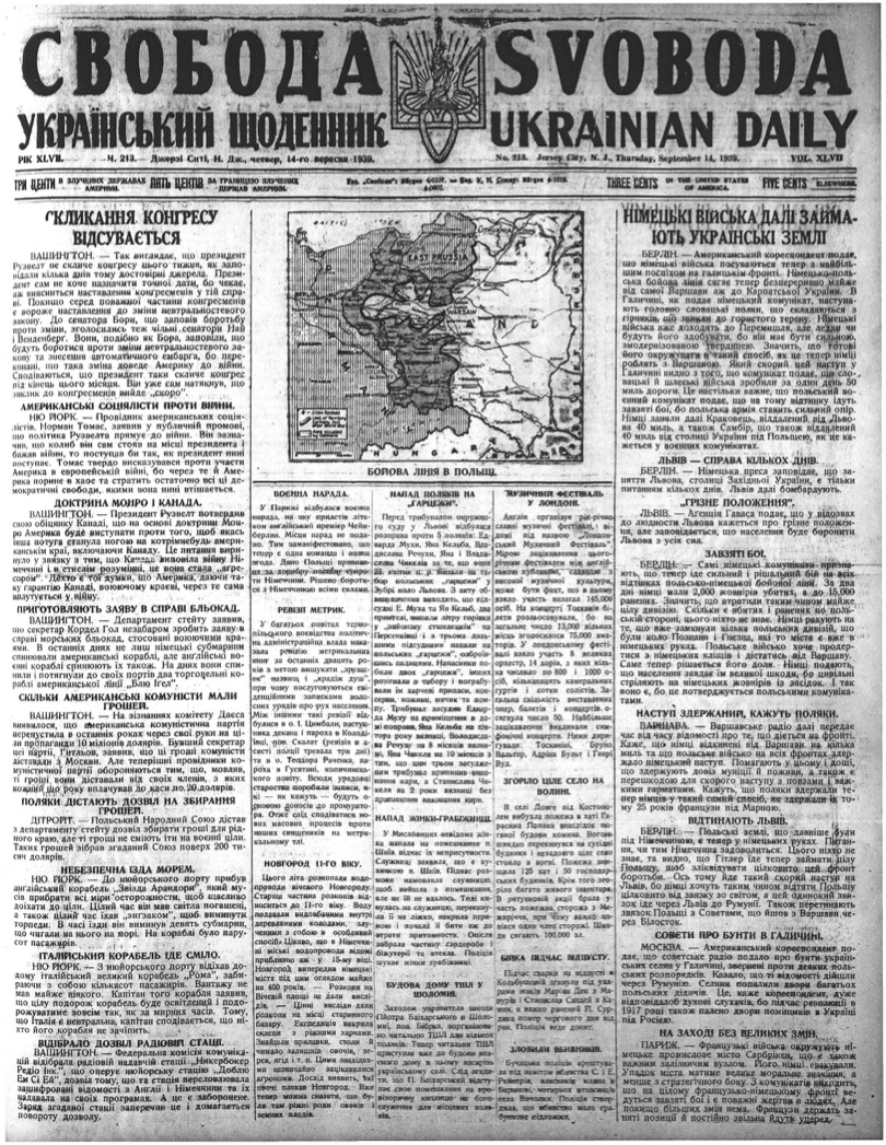 PDF обкладинка для 1939-213