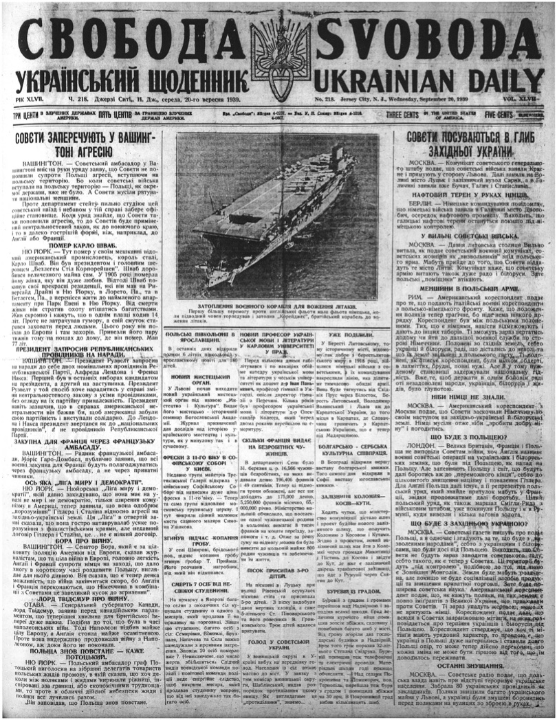 PDF обкладинка для 1939-218