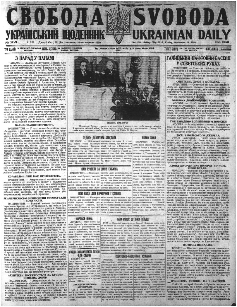 PDF обкладинка для 1939-226