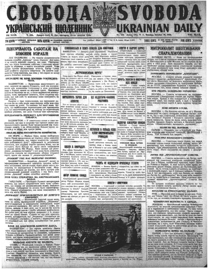 PDF обкладинка для 1939-235