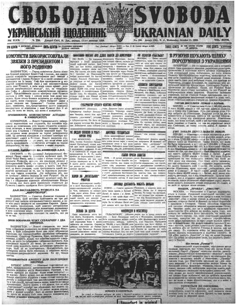 PDF обкладинка для 1939-236