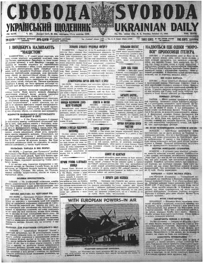 PDF обкладинка для 1939-241