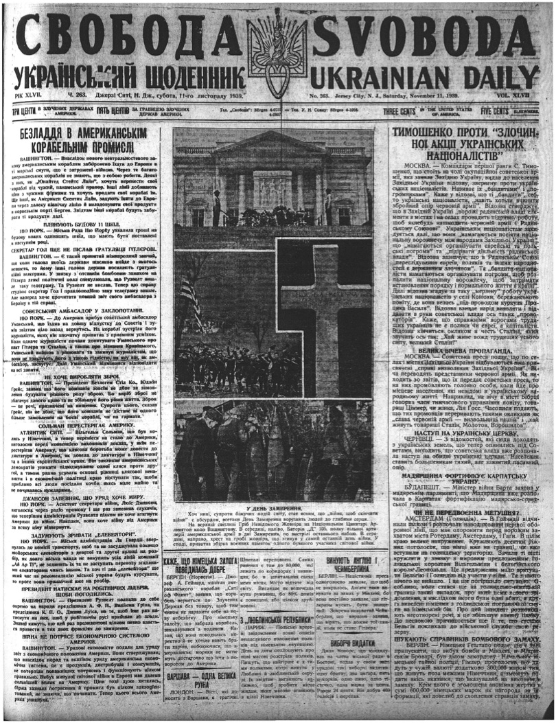 PDF обкладинка для 1939-263