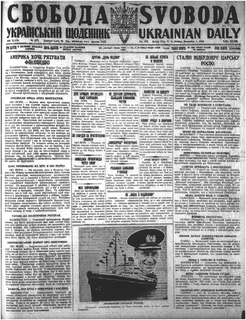 PDF обкладинка для 1939-279