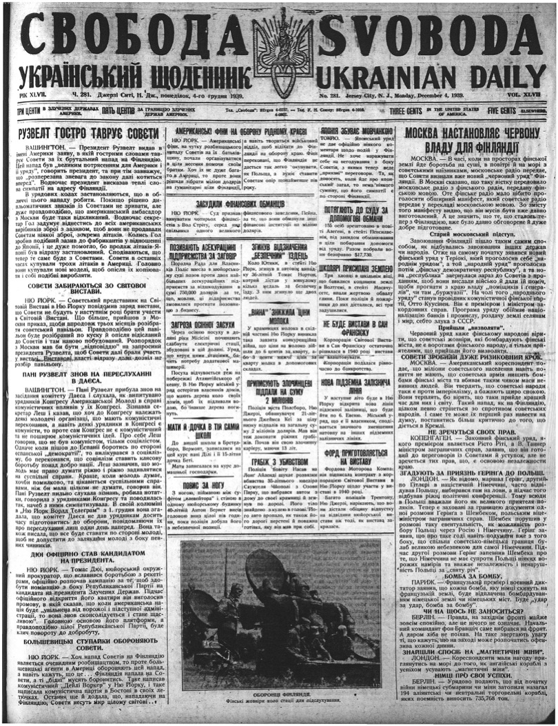 PDF обкладинка для 1939-281