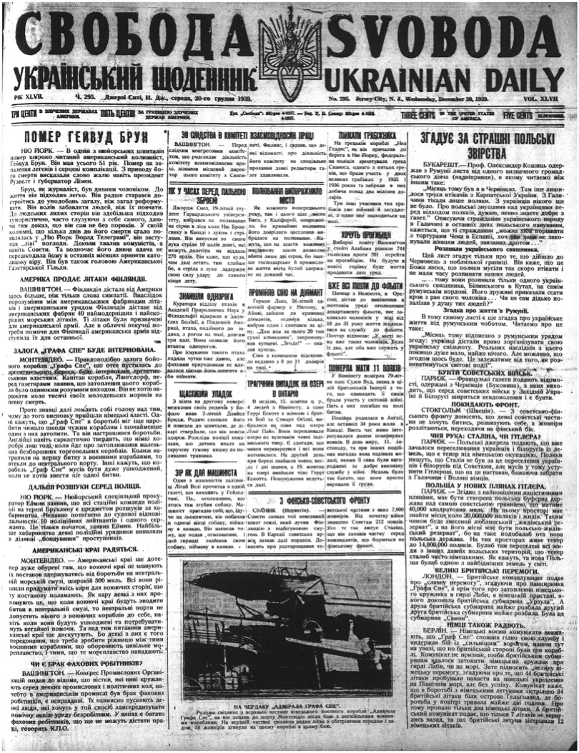 PDF обкладинка для 1939-295