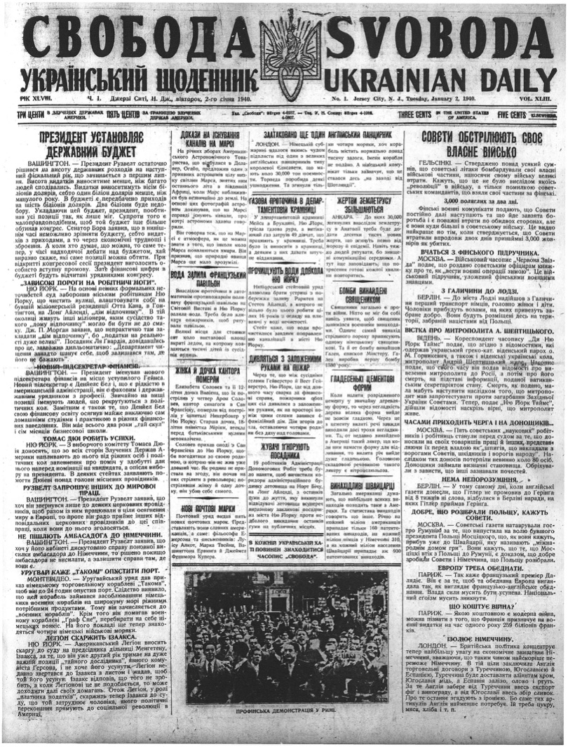 PDF обкладинка для 1940-001