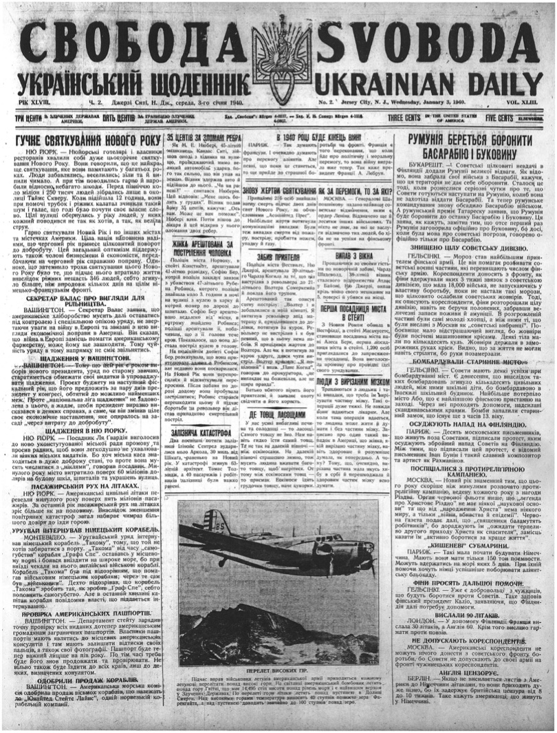 PDF обкладинка для 1940-002