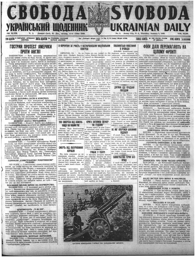 PDF обкладинка для 1940-003