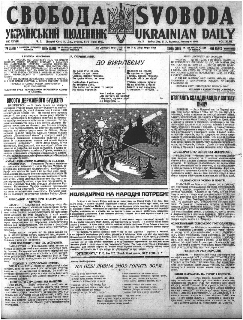 PDF обкладинка для 1940-005