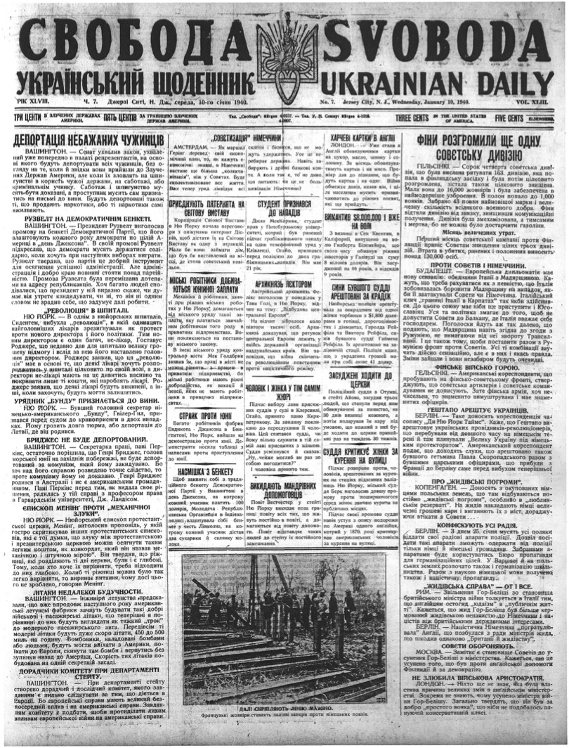 PDF обкладинка для 1940-007