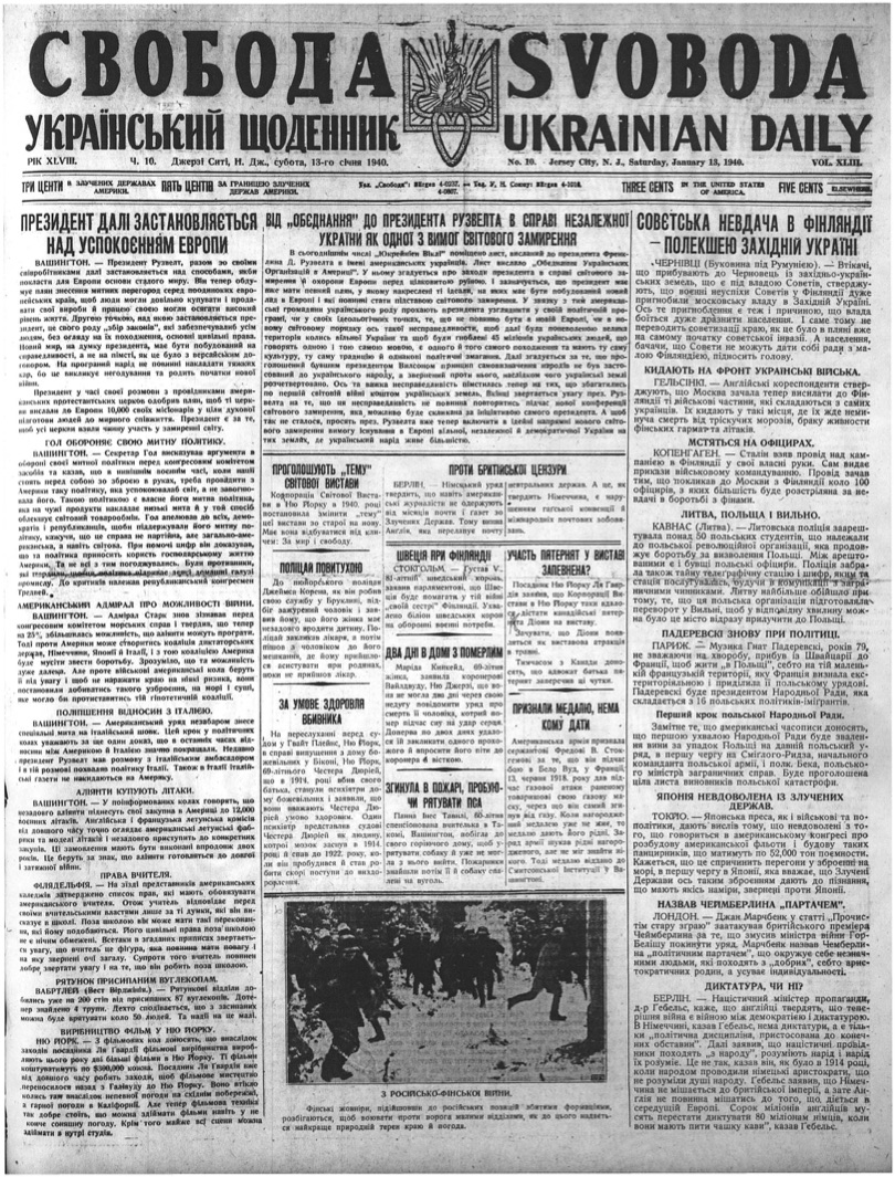 PDF обкладинка для 1940-010