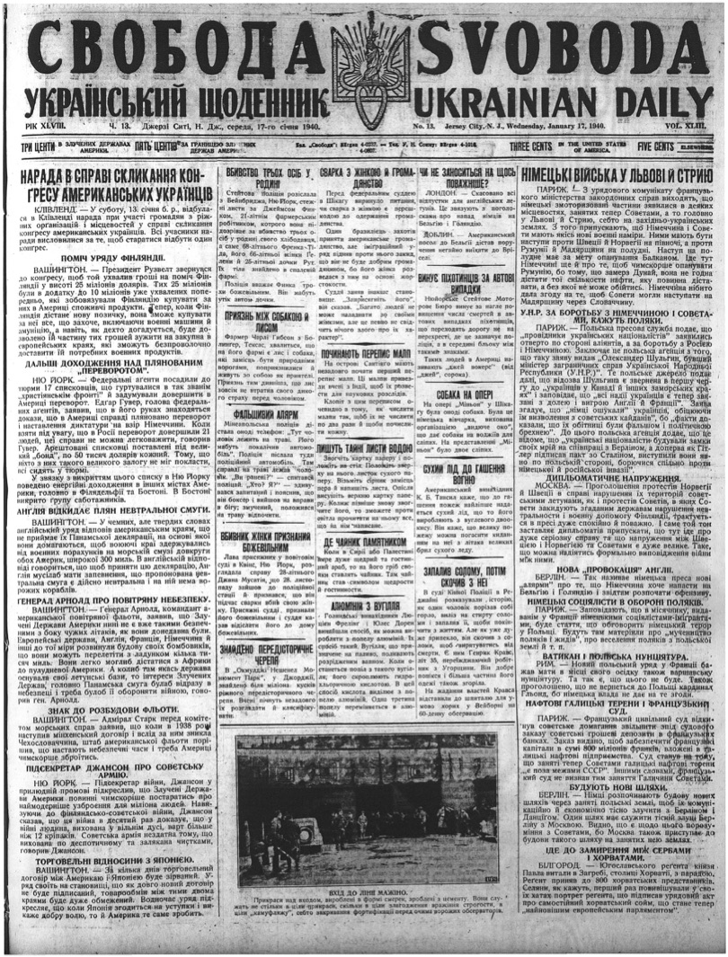 PDF обкладинка для 1940-013