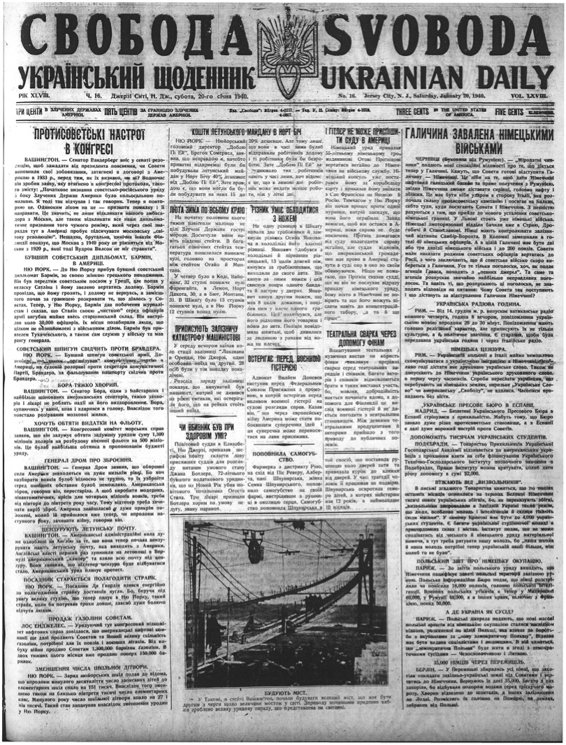 PDF обкладинка для 1940-016